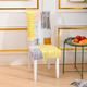 🔥Special Offer - Buy 6 Free Shipping - Makelifeasy™ Decorative Chair Covers