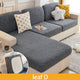 💥2024 New Universal Wear-Resistant Sofa Cover