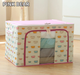 Oxford Steel Frame Storage Box