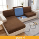 💥2024 New Universal Wear-Resistant Sofa Cover