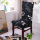 🔥Special Offer - Buy 6 Free Shipping - Makelifeasy™ Decorative Chair Covers